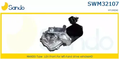 Двигатель стеклоочистителя SANDO купить