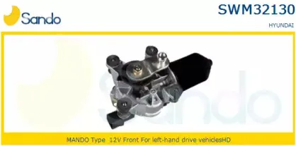 Двигатель стеклоочистителя SANDO купить