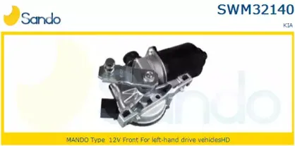 Двигатель стеклоочистителя SANDO купить