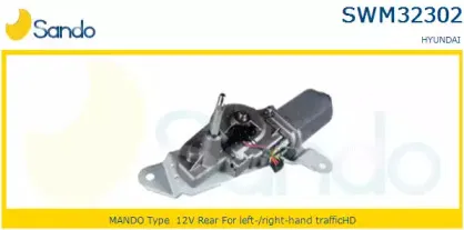 Двигатель стеклоочистителя SANDO купить