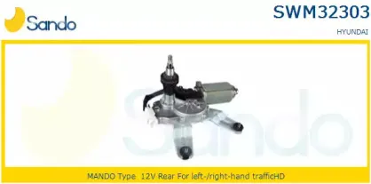 Двигатель стеклоочистителя SANDO купить