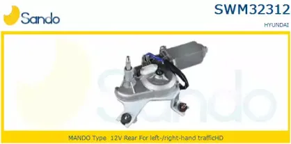 Двигатель стеклоочистителя SANDO купить