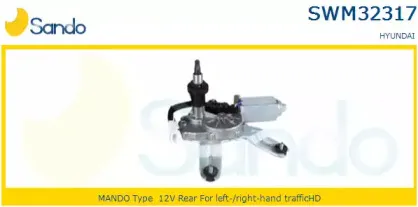 Двигатель стеклоочистителя SANDO купить