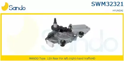 Двигатель стеклоочистителя SANDO купить