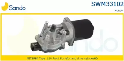 Двигатель стеклоочистителя SANDO купить