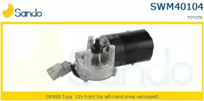 Двигатель стеклоочистителя SANDO купить