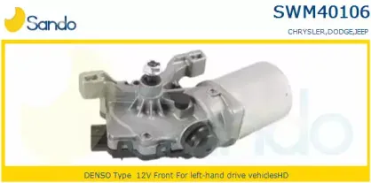 Двигатель стеклоочистителя SANDO купить