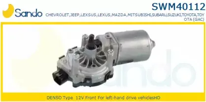 Двигатель стеклоочистителя SANDO купить