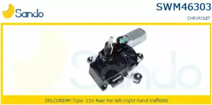 Двигатель стеклоочистителя SANDO купить