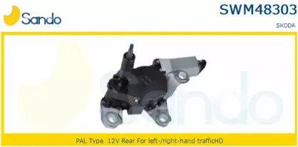 Двигатель стеклоочистителя SANDO купить