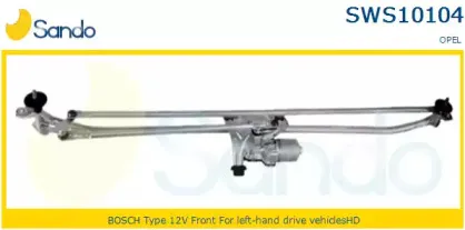 Система очистки окон SANDO купить