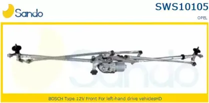 Система очистки окон SANDO купить