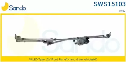 Система очистки окон SANDO купить