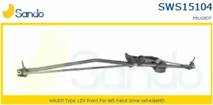 Система очистки окон SANDO купить