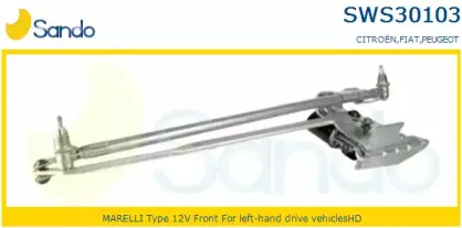 Система очистки окон SANDO купить