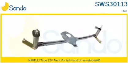 Система очистки окон SANDO купить