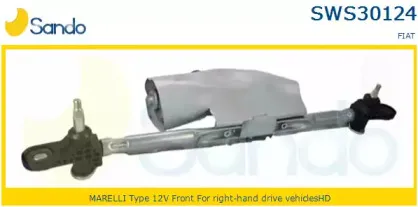 Система очистки окон SANDO купить