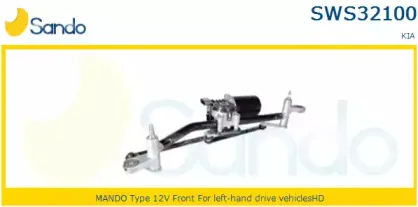 Система очистки окон SANDO купить