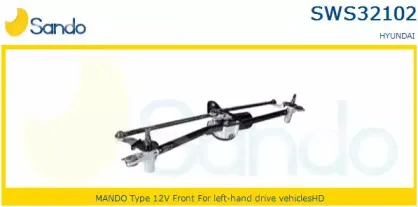 Система очистки окон SANDO купить