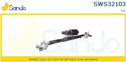 Система очистки окон SANDO купить