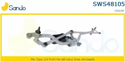 Система очистки окон SANDO купить