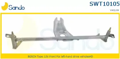 Система тяг и рычагов привода стеклоочистителя SANDO купить