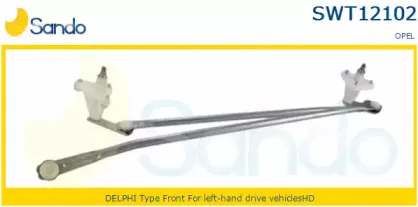 Система тяг и рычагов привода стеклоочистителя SANDO купить