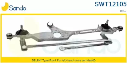 Система тяг и рычагов привода стеклоочистителя SANDO купить