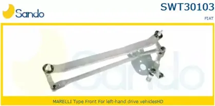 Система тяг и рычагов привода стеклоочистителя SANDO купить