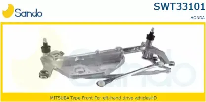 Система тяг и рычагов привода стеклоочистителя SANDO купить
