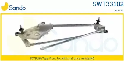 Система тяг и рычагов привода стеклоочистителя SANDO купить