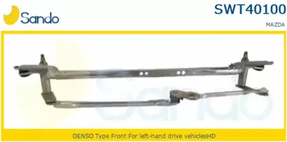 Система тяг и рычагов привода стеклоочистителя SANDO купить