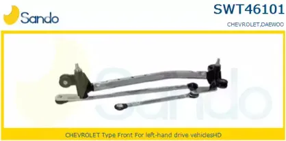 Система тяг и рычагов привода стеклоочистителя SANDO купить