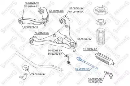 Продольная рулевая тяга STELLOX купить