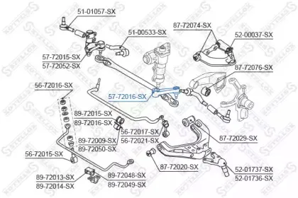 Маятниковый рычаг STELLOX купить