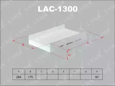 Фильтр, воздух во внутренном пространстве LYNXauto купить