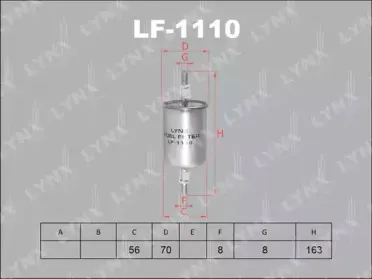 Топливный фильтр LYNXauto купить