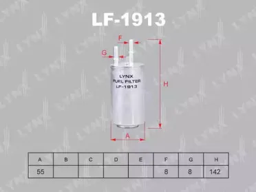 Топливный фильтр LYNXauto купить
