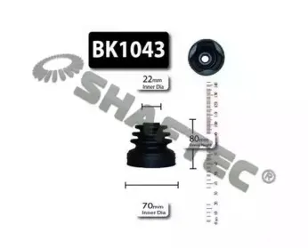 Комплект пылника, приводной вал SHAFTEC купить