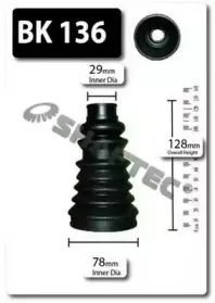 Комплект пылника, приводной вал SHAFTEC купить