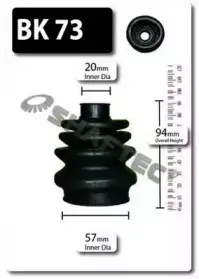 Комплект пылника, приводной вал SHAFTEC купить