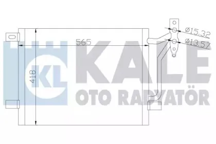 Конденсатор, кондиционер KALE OTO RADYATГ–R купить
