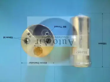 Осушитель, кондиционер AUTO AIR GLOUCESTER купить