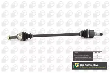 Приводной вал BGA купить