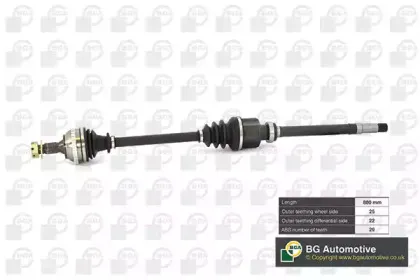 Приводной вал BGA купить