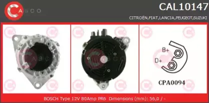 Генератор CASCO купить