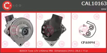 Генератор CASCO купить