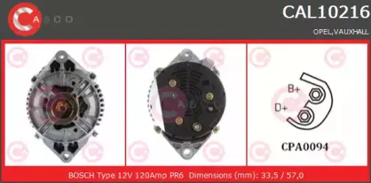 Генератор CASCO купить