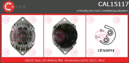 Генератор CASCO купить