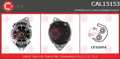 Генератор CASCO купить